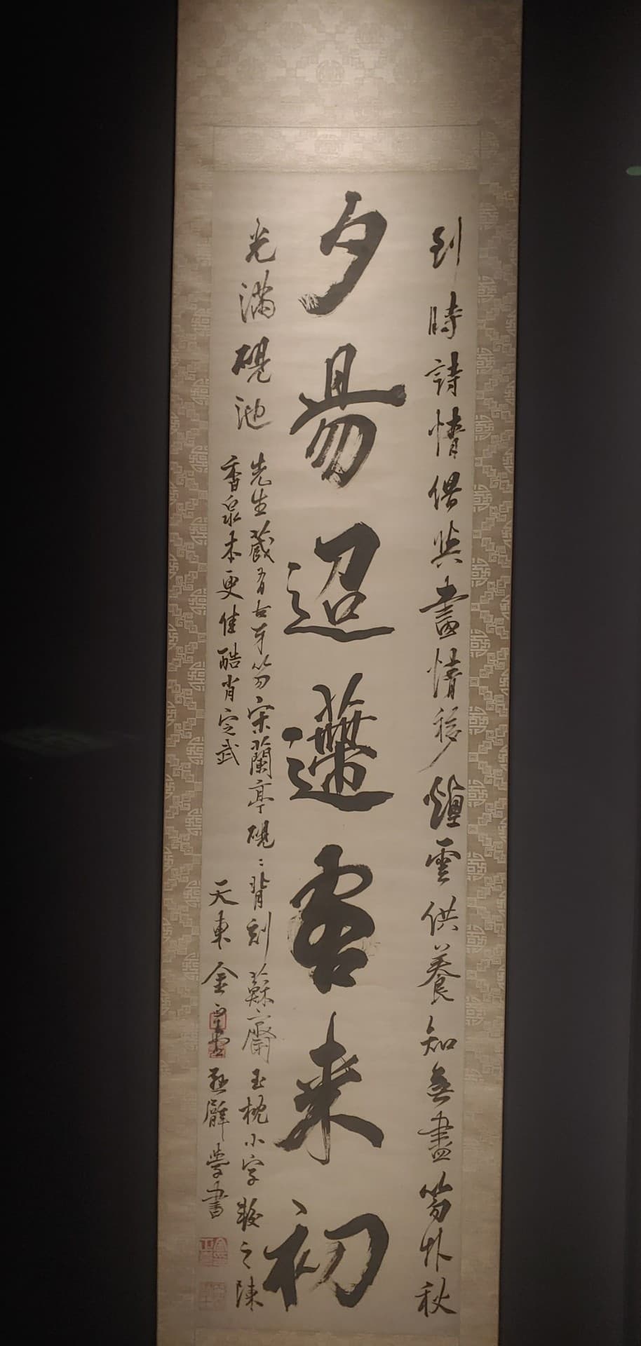 Calligraphy