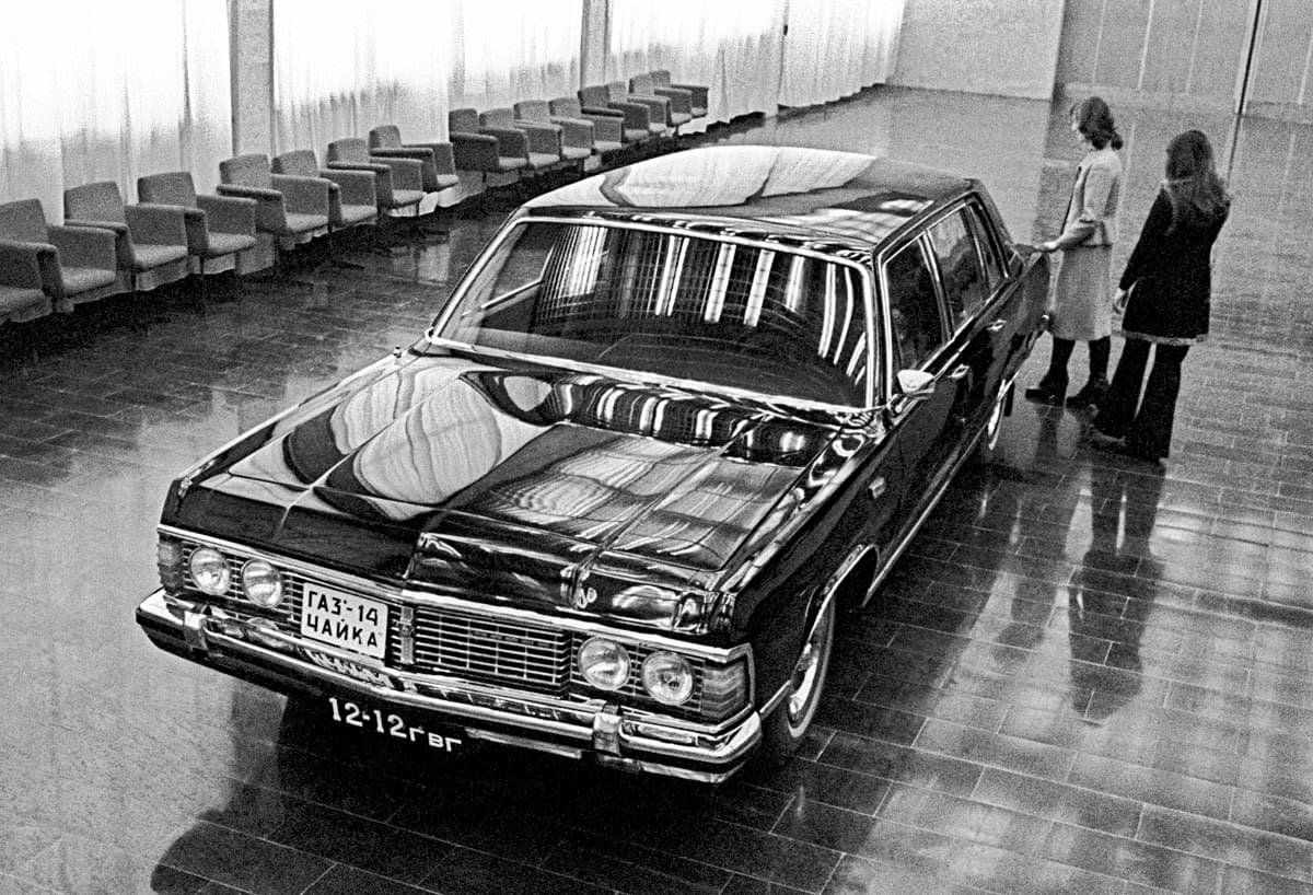 gaz