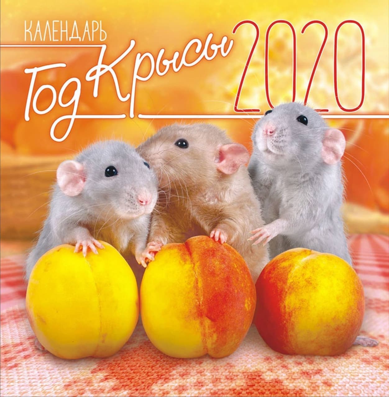 із 2020