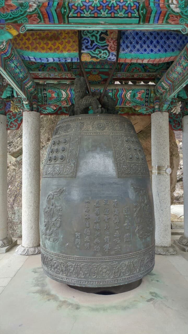 종