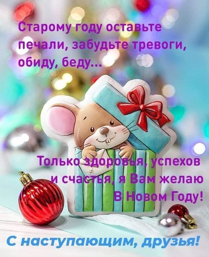 із 2020 роком