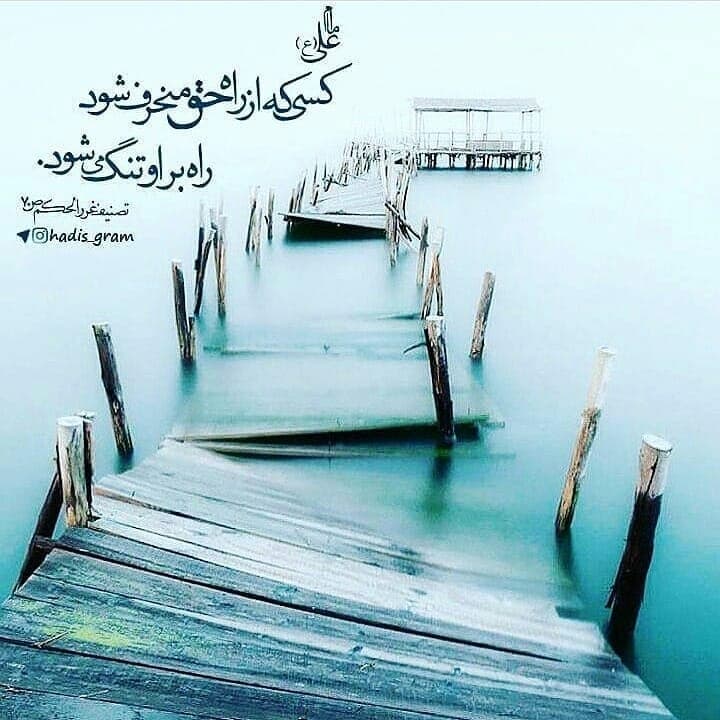 ۷۵۳۲
