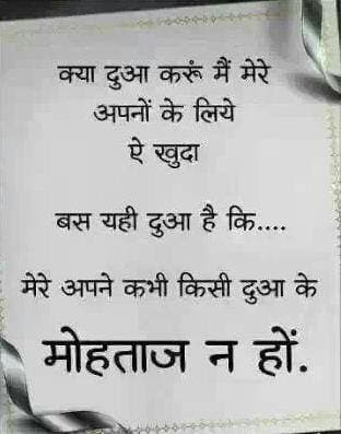 Dil se