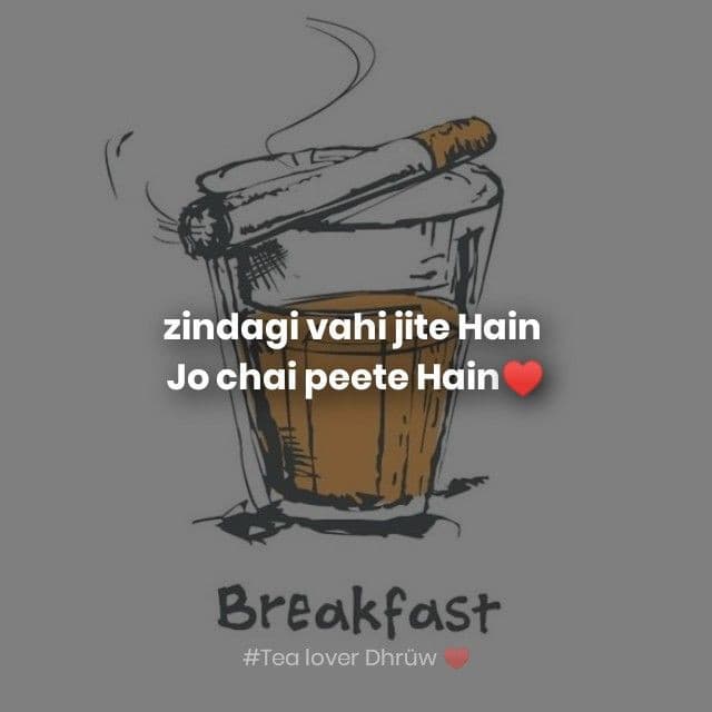 tea