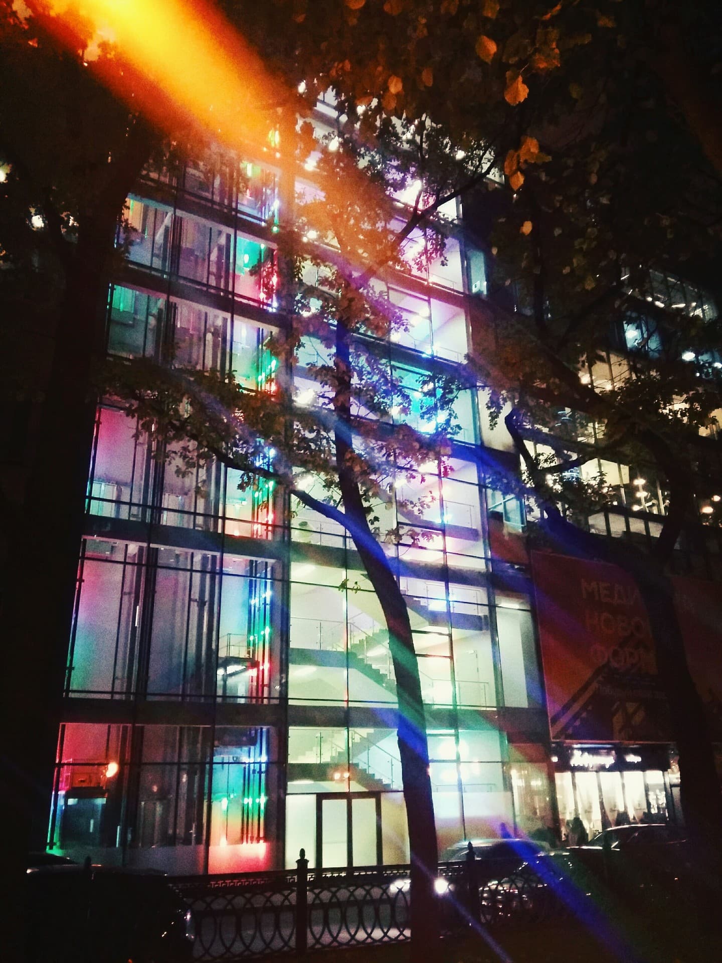 colorful building