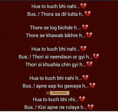 Dil