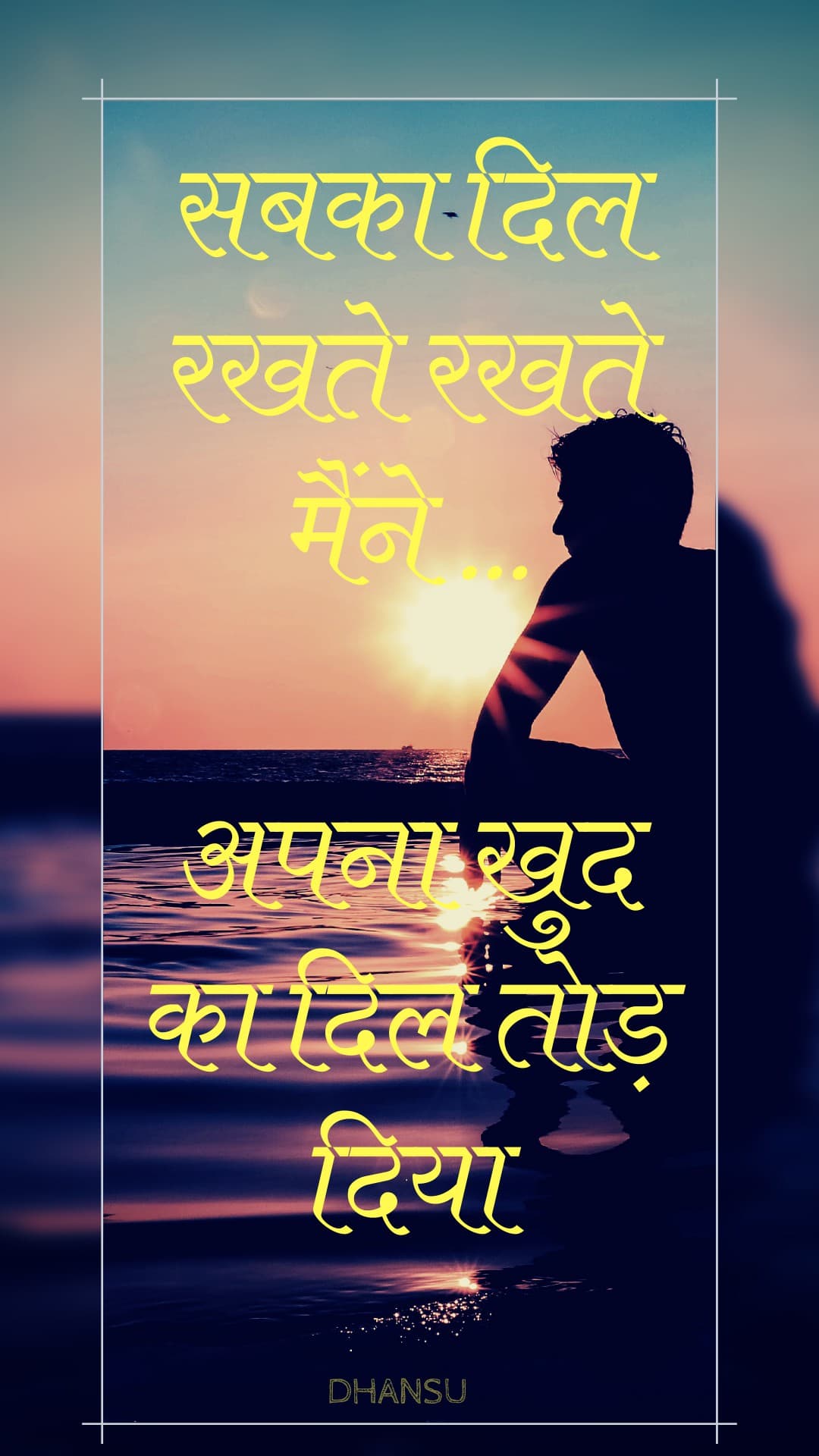 Motivationl quote