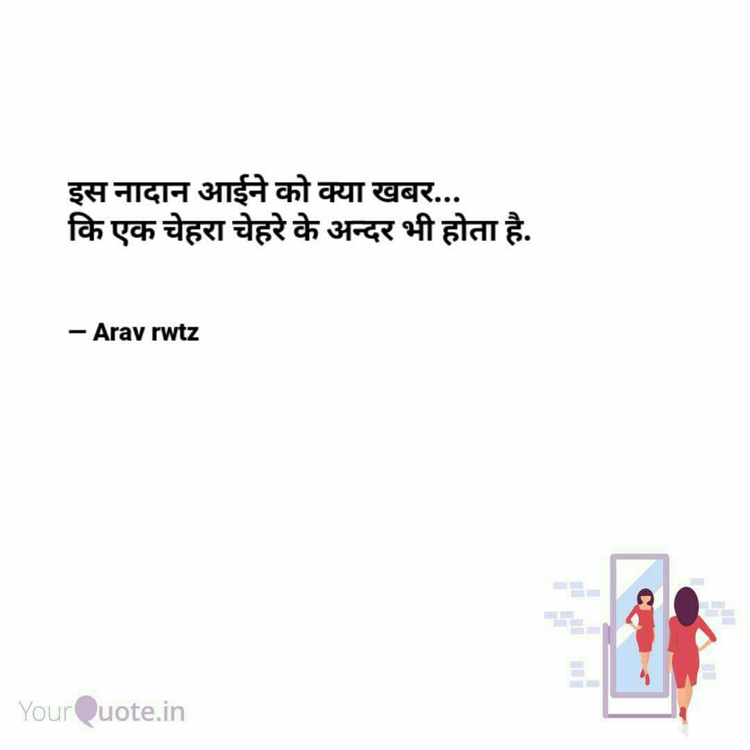 quote