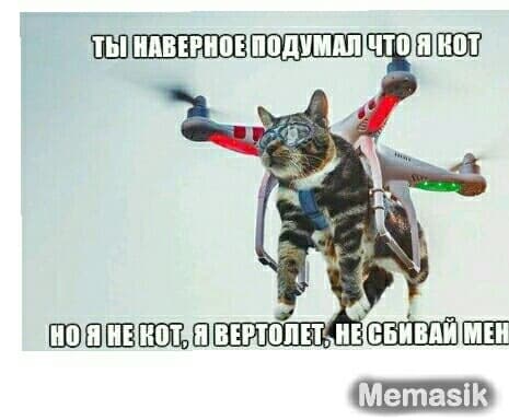 Иван