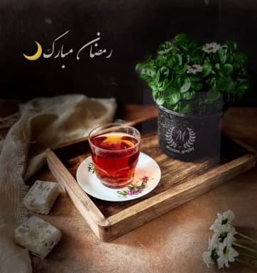 Ramadan Mobarak ♥️ ♥️