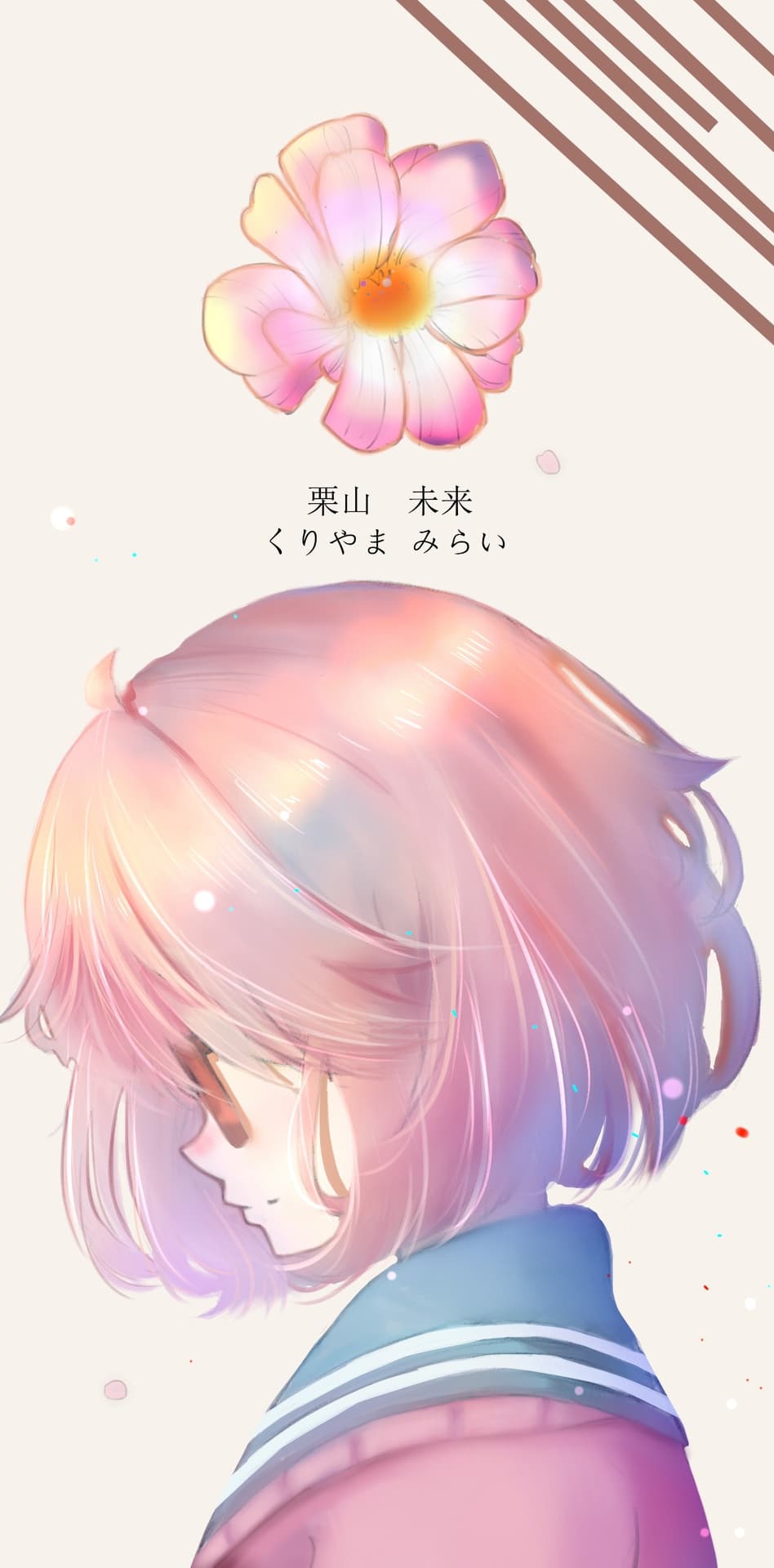 mirai