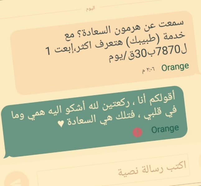 islam