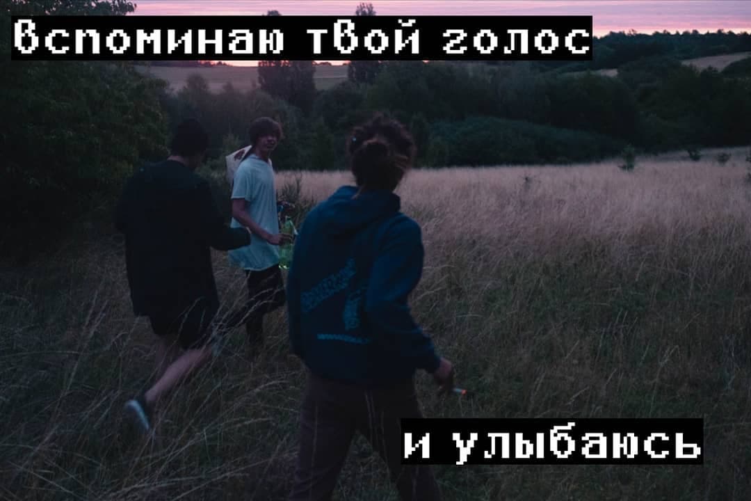 сохра