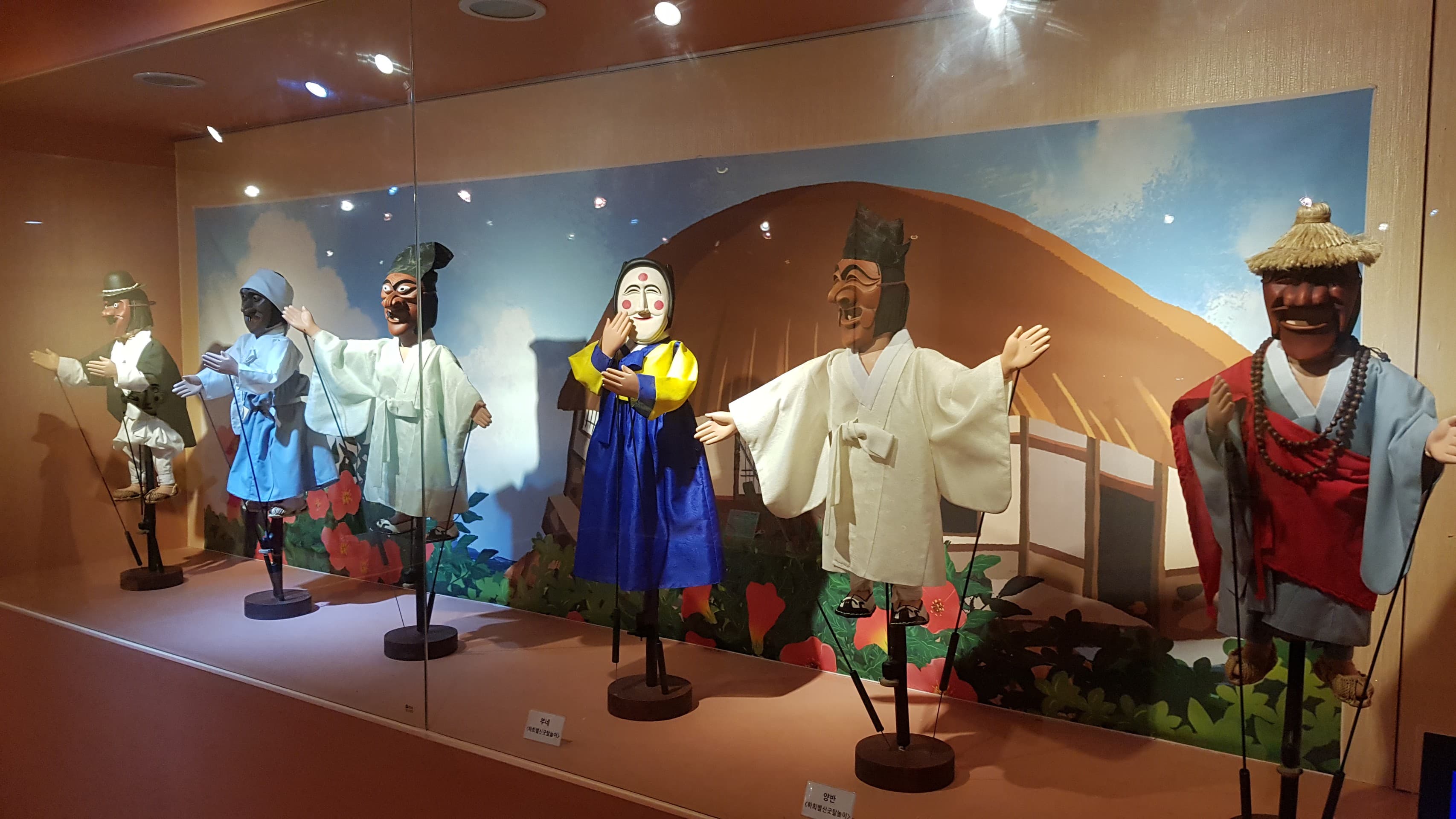 경북 안동, 하회마을 ~