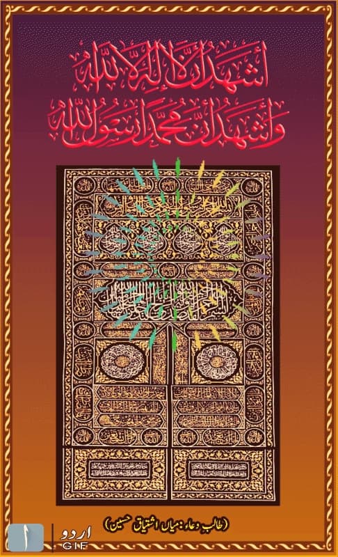 islam