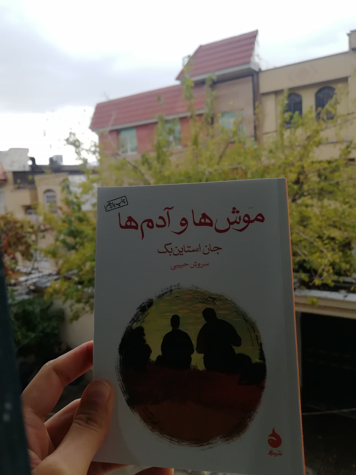 new day new book 