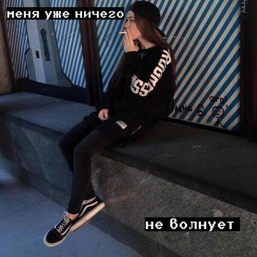 сохра
