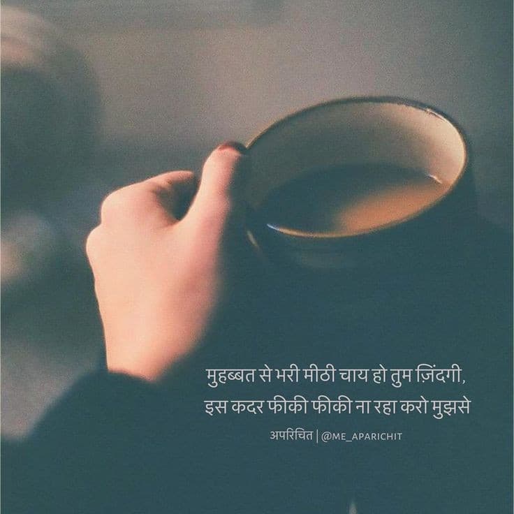 tea