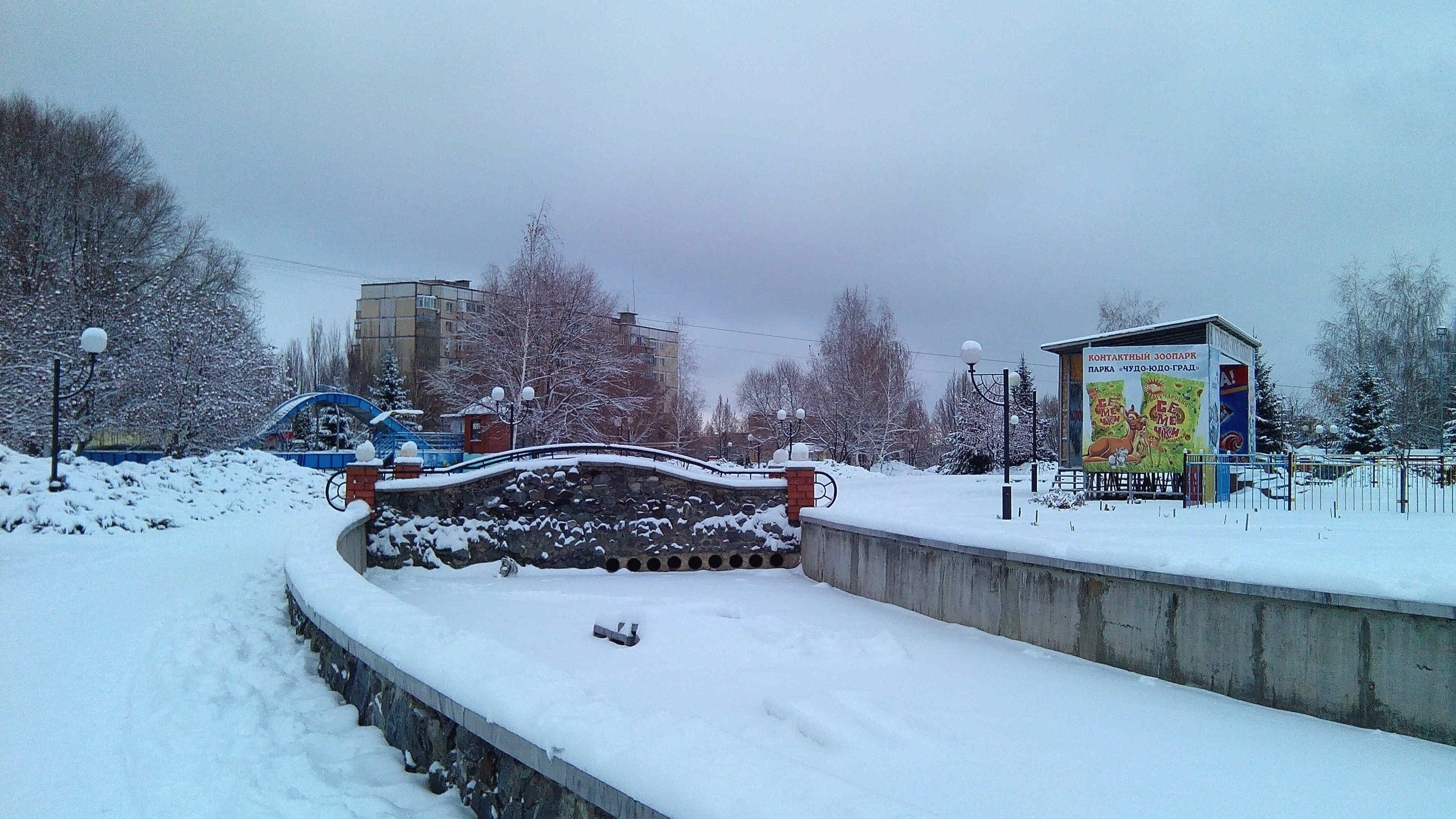 …