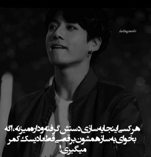 Jung kook