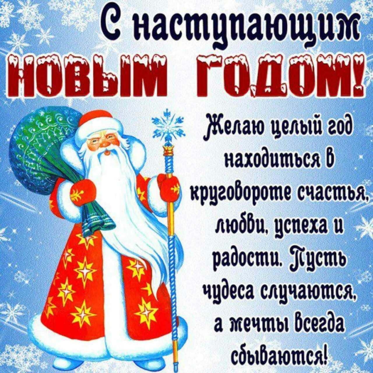 із 2020 роком