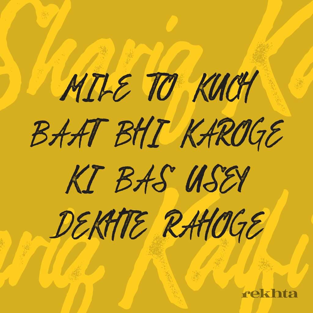 Poetry
