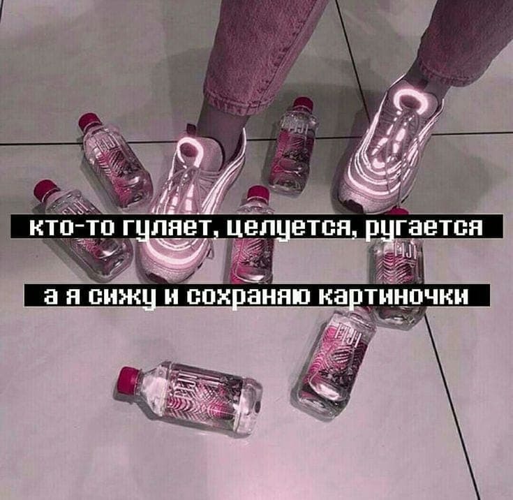 сохра