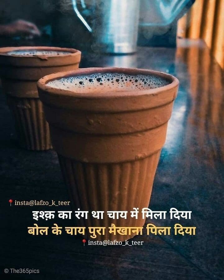 tea