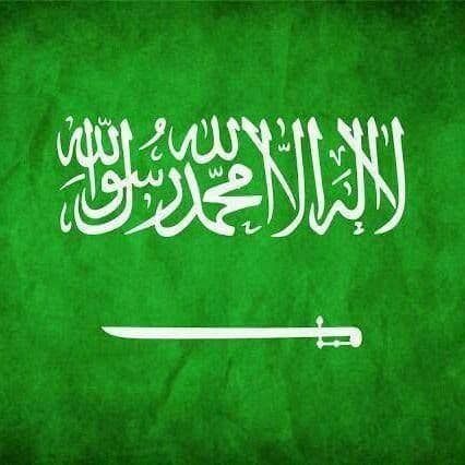 allah