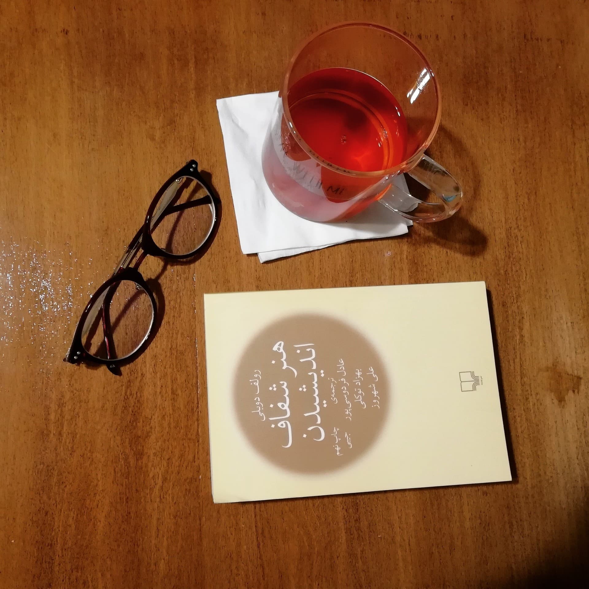 reading