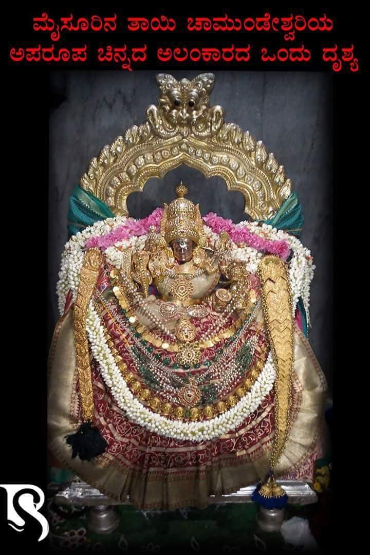 The Hindu Mshashakthi Amma  Chamundeshwari