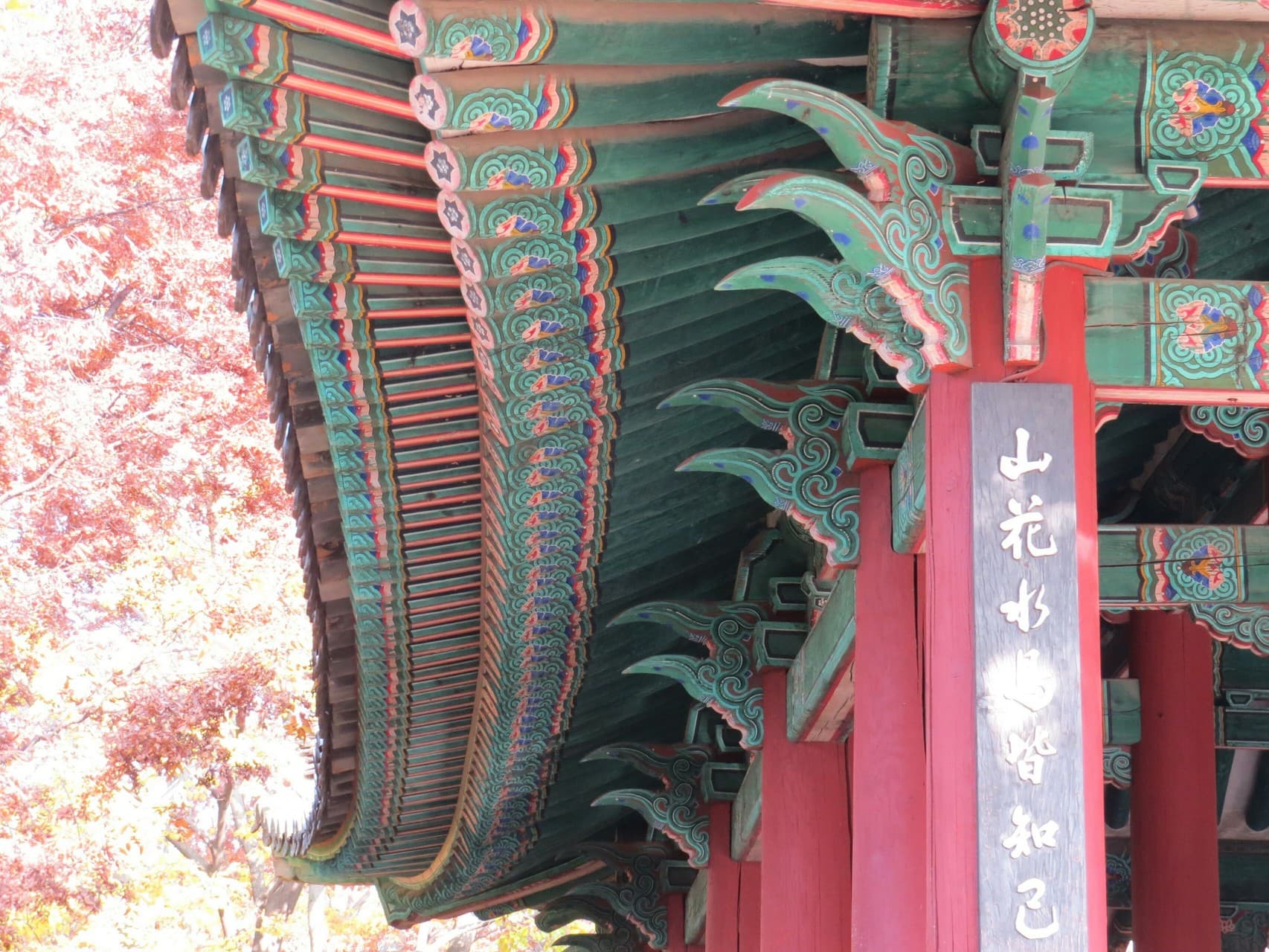 Pavilion roof
