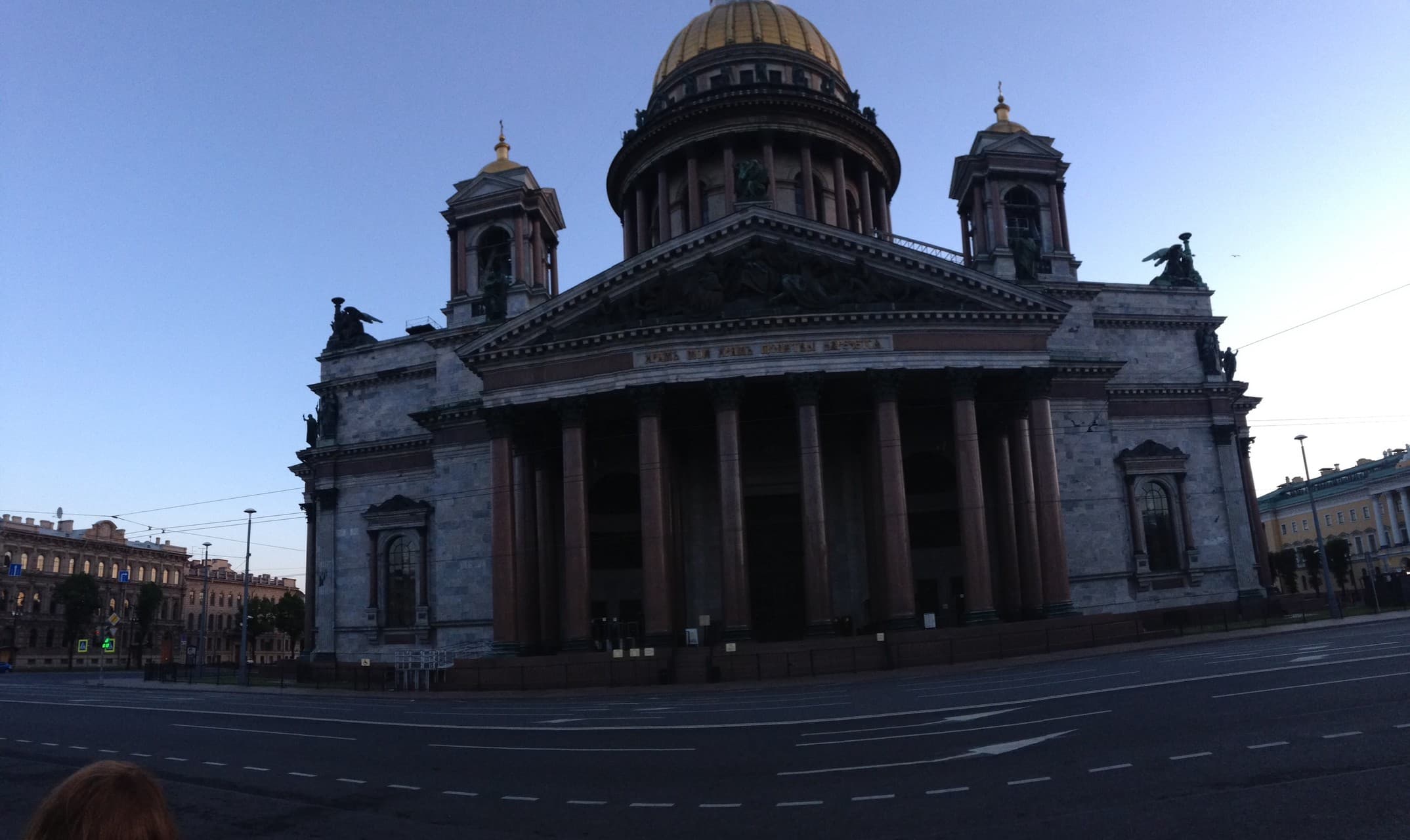 Санкт Петербург