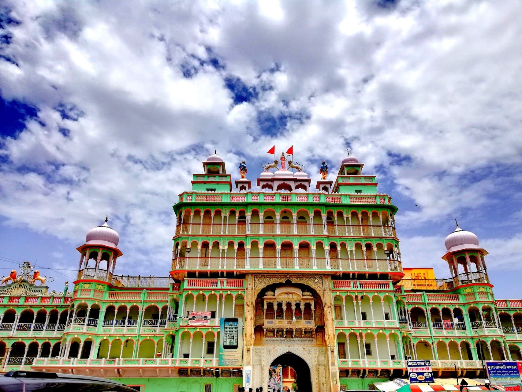 temple beauty