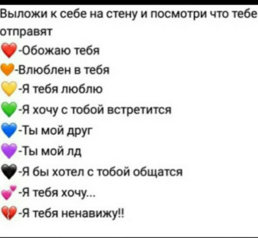 заскринь