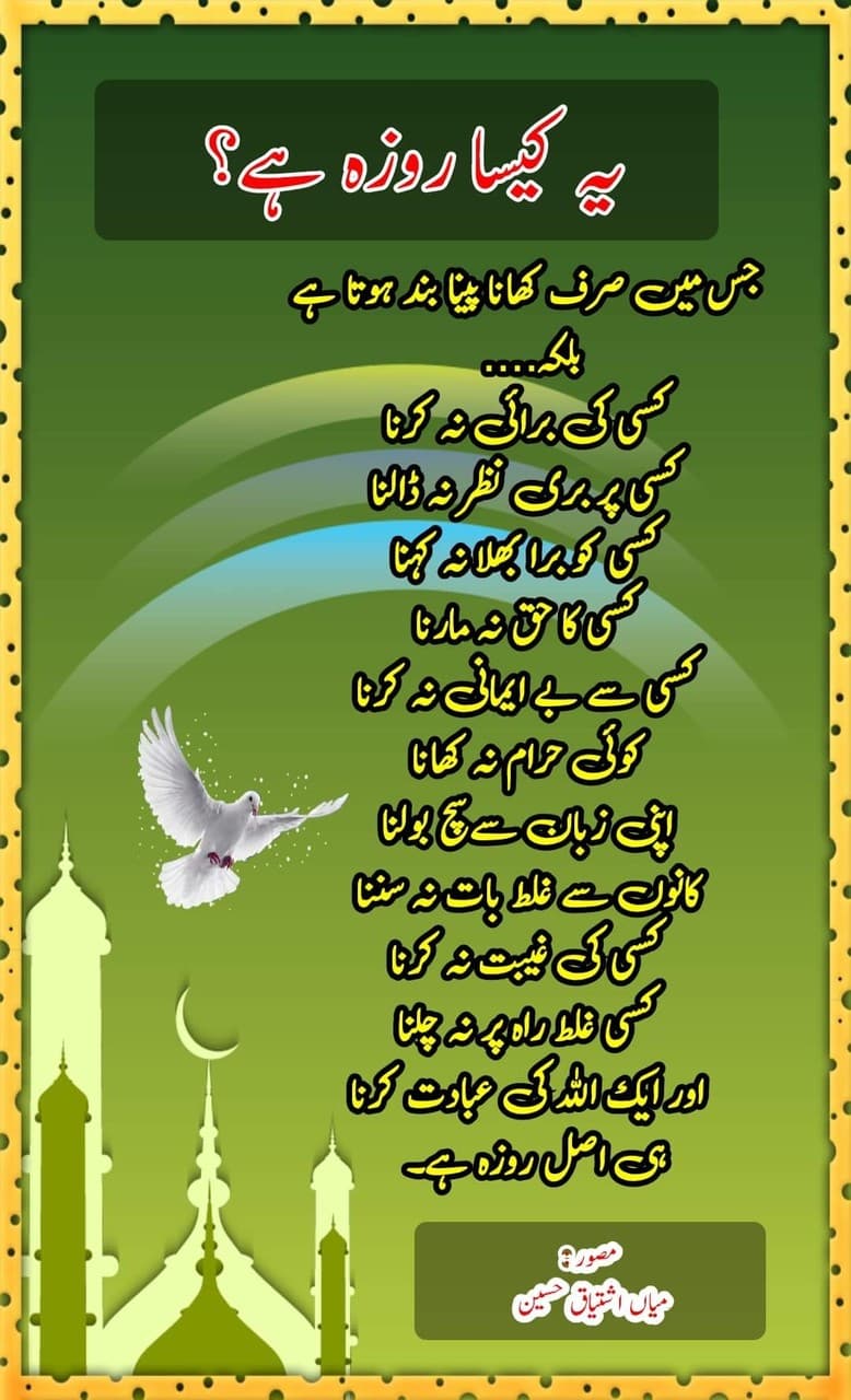 islam