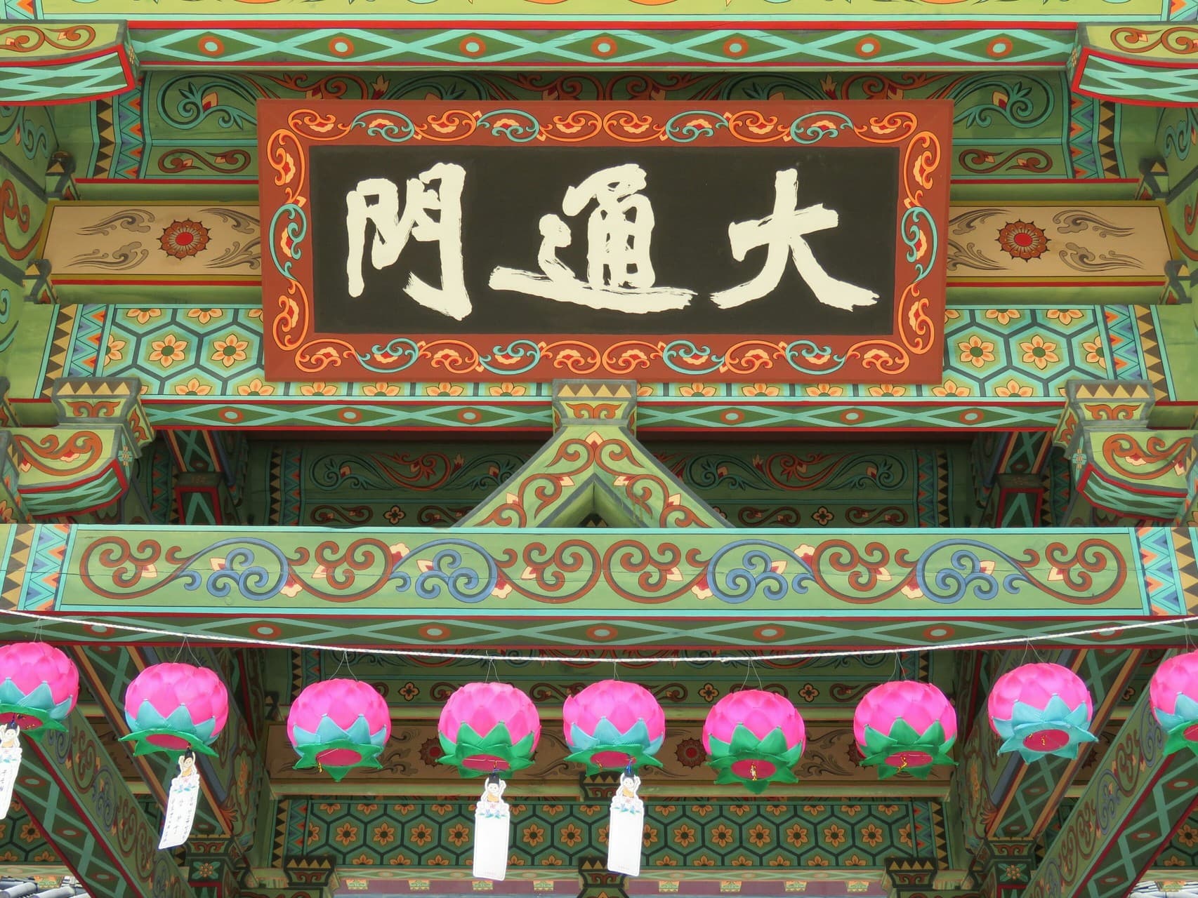 Temple gate