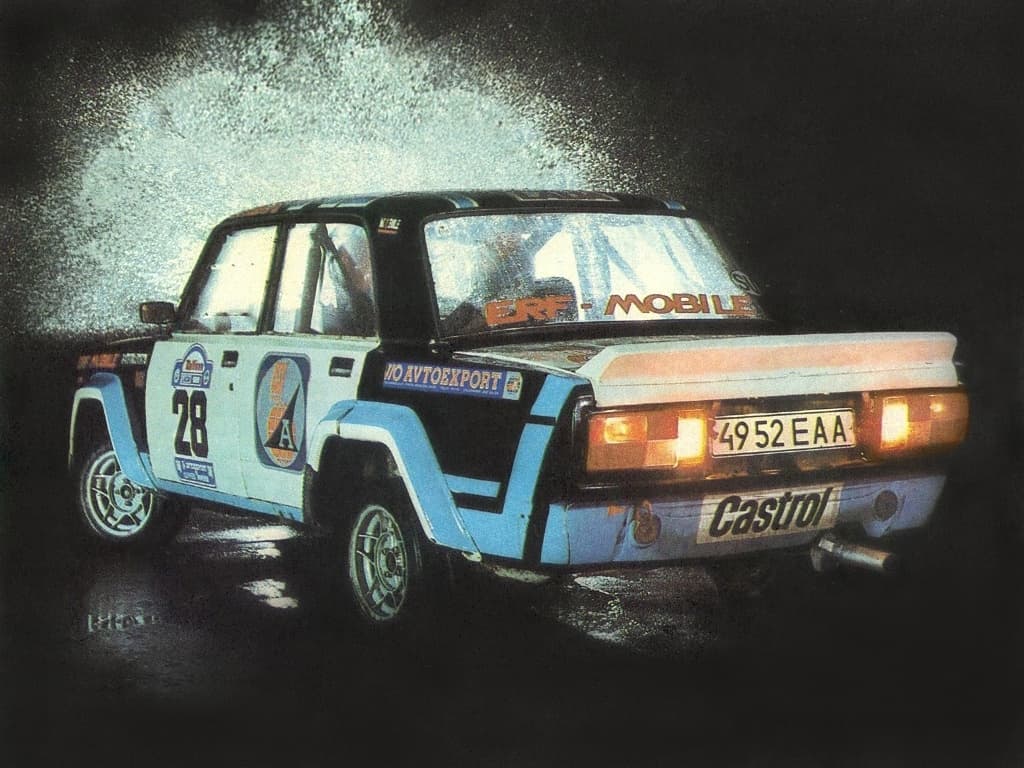 lada