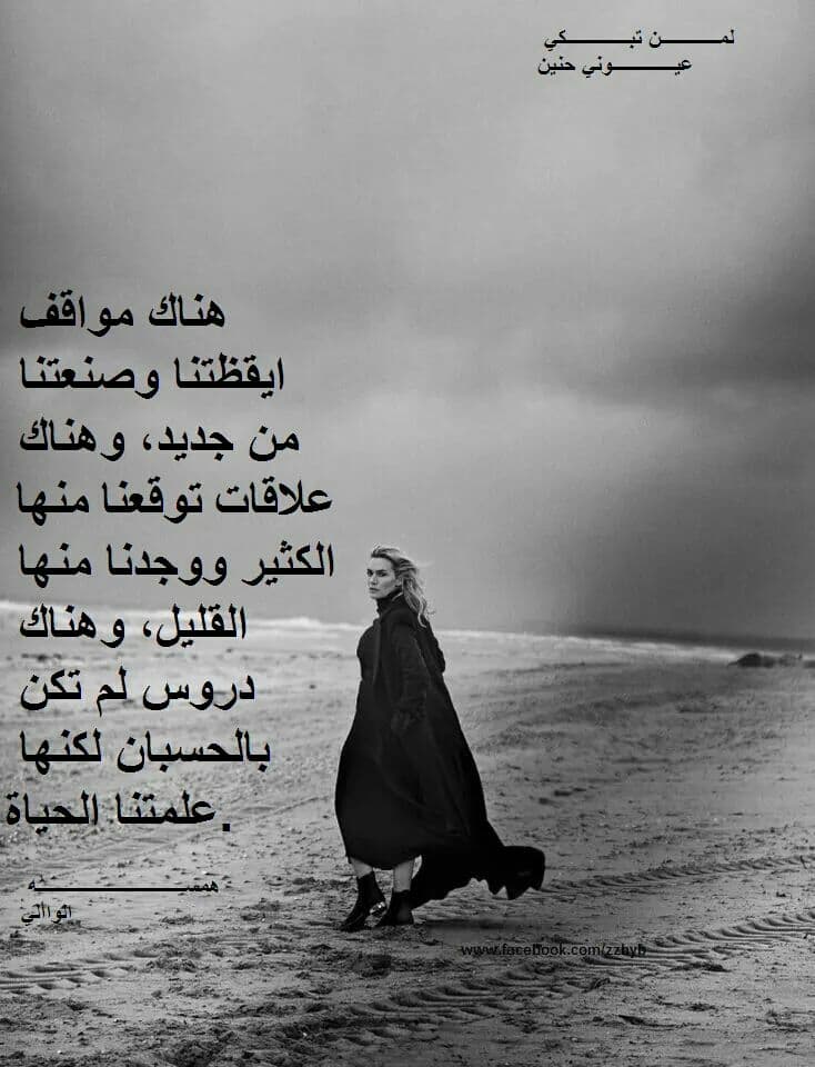 حياة