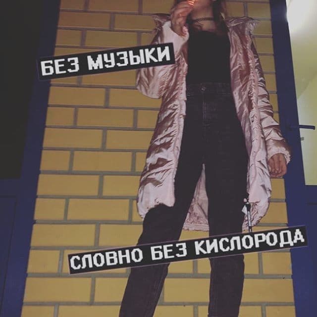 сохра