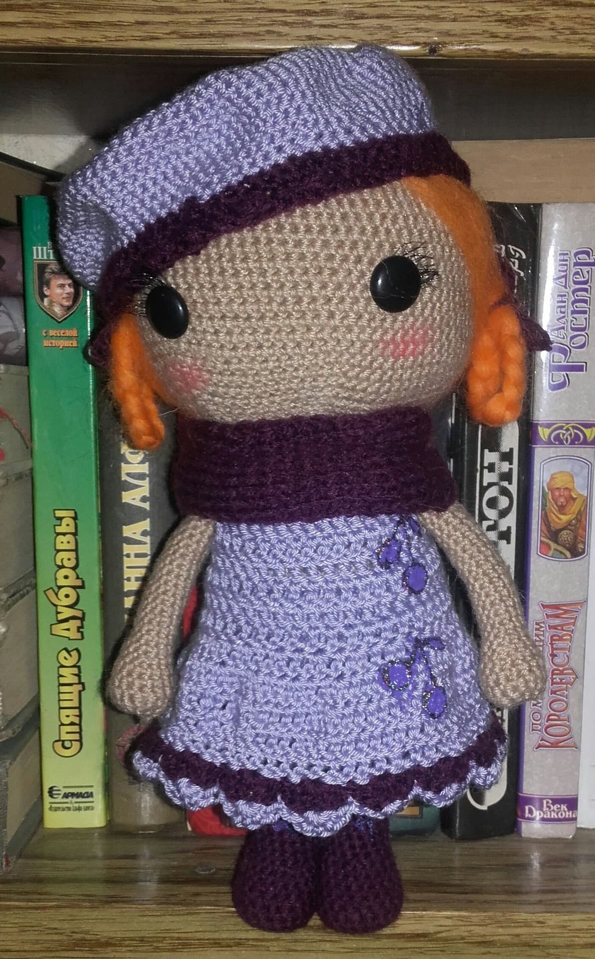 Doll