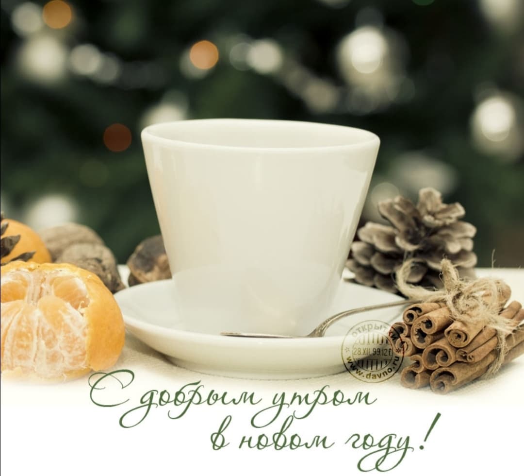 кава в уюді