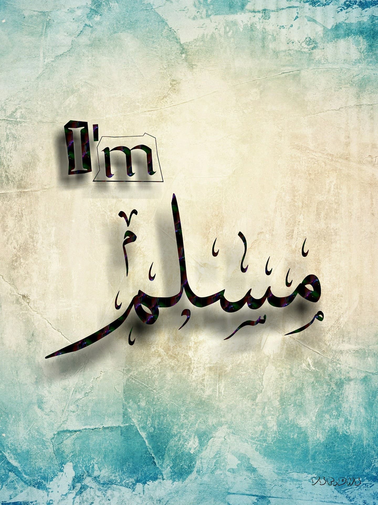 مسلم