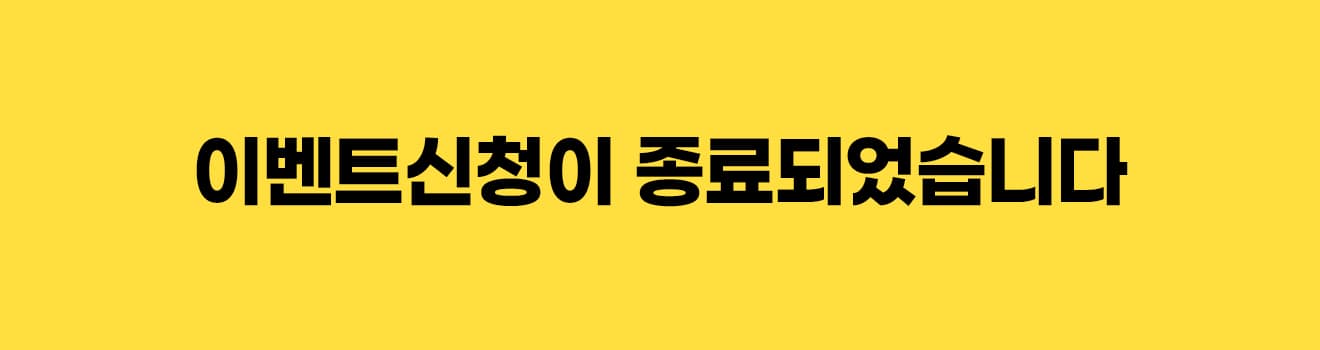 노랑 배경화면