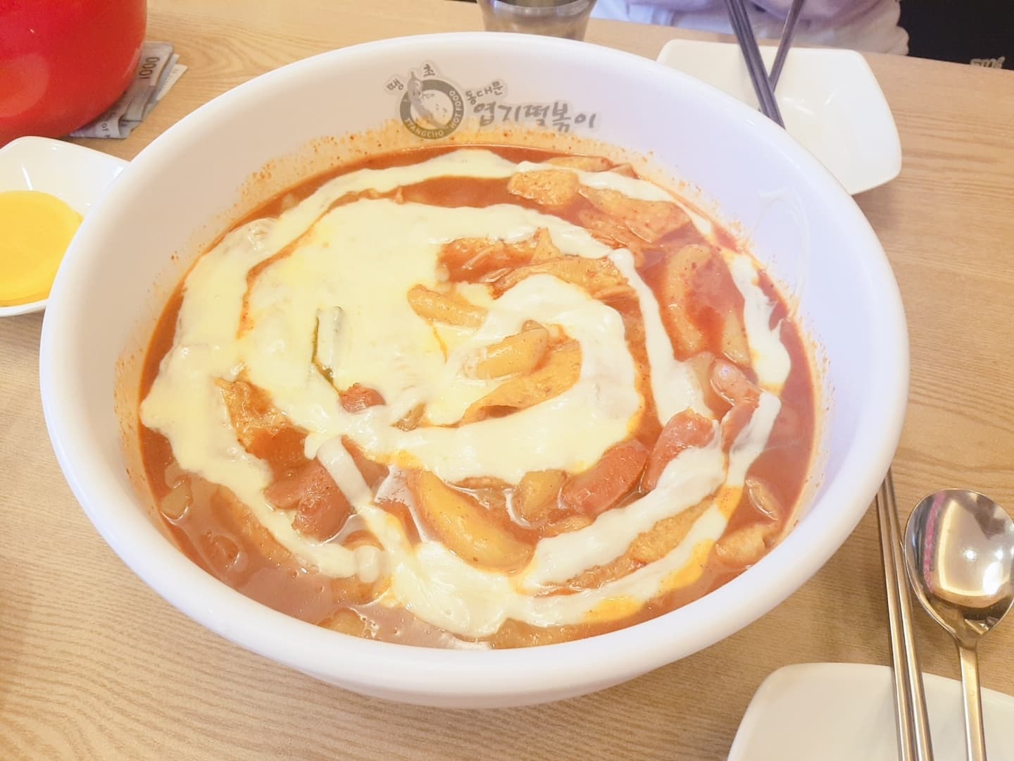 떡볶이