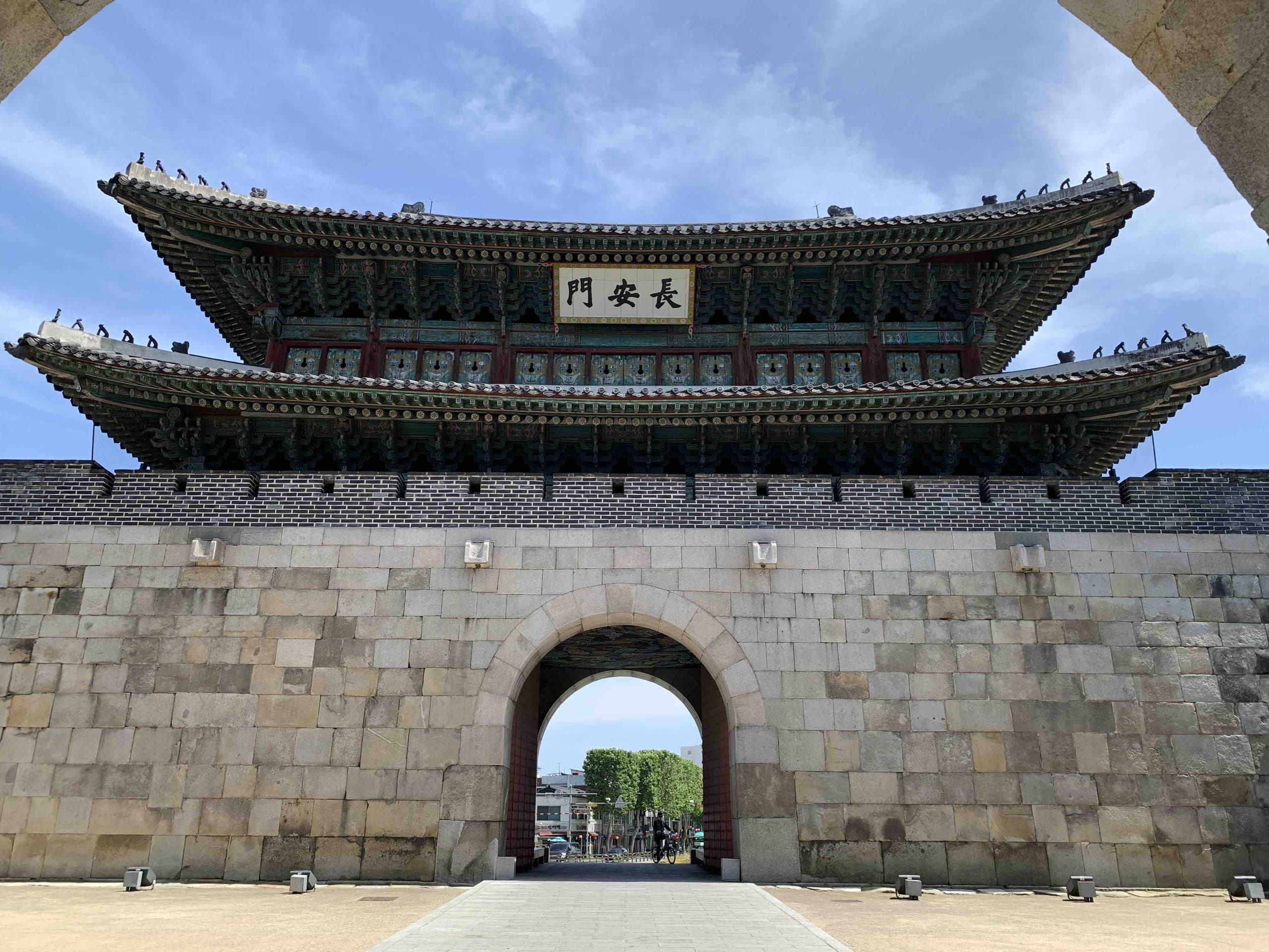 수원화성