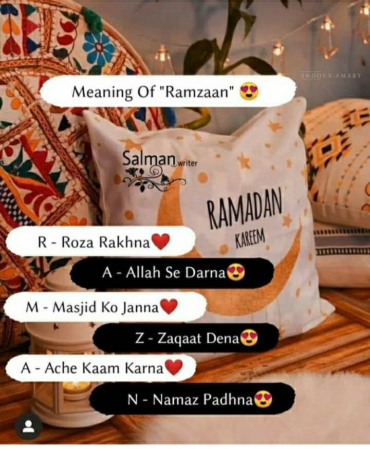 Ramadan Kareem