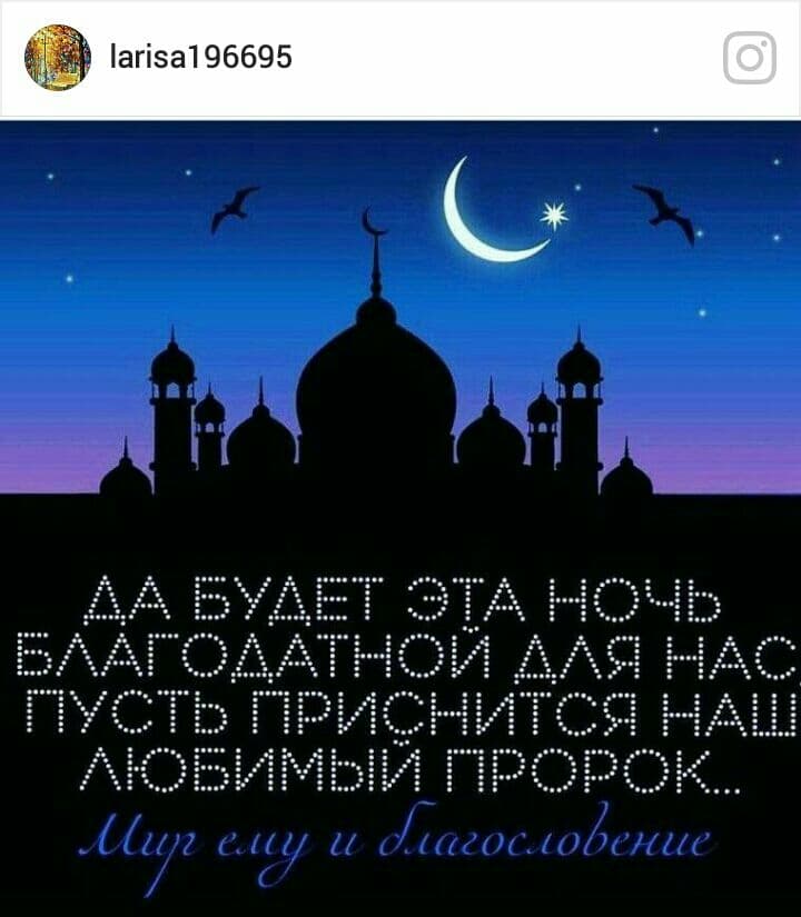 аминь