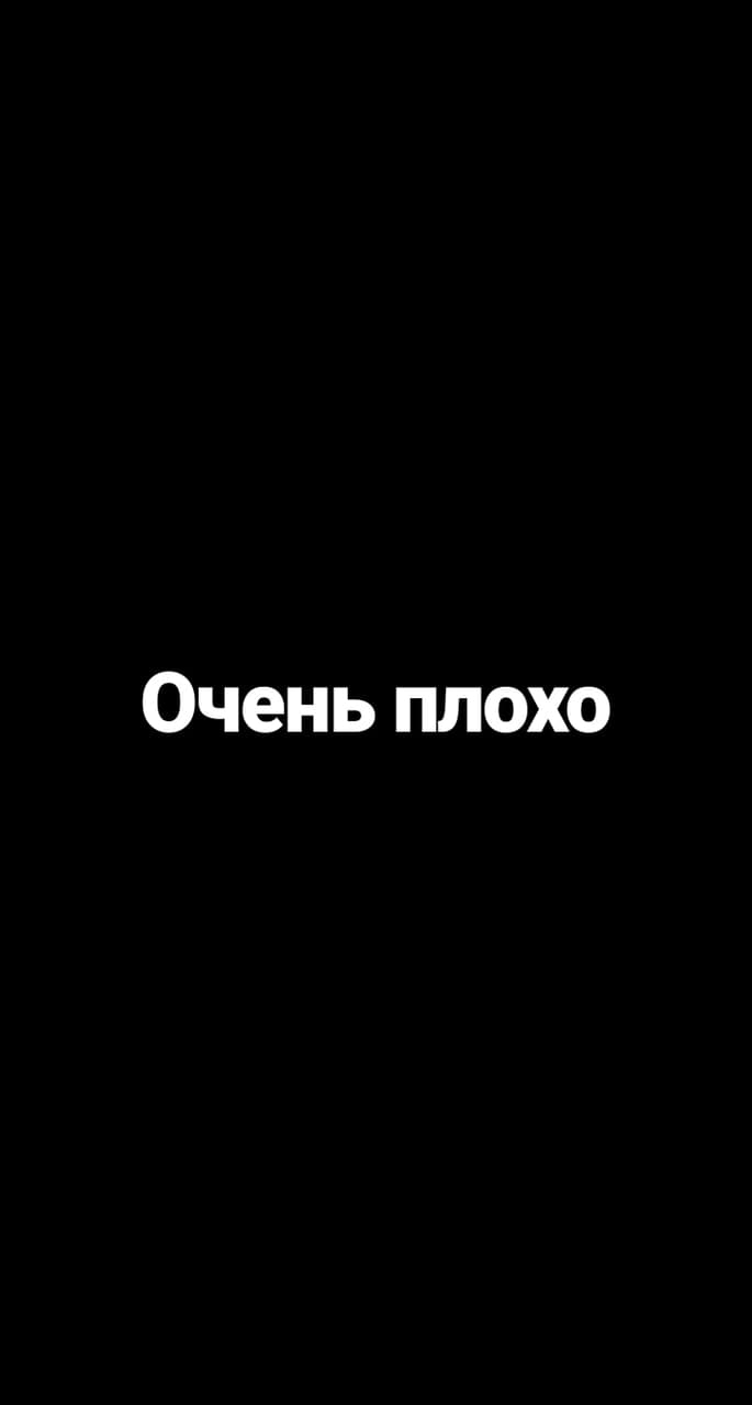 sad