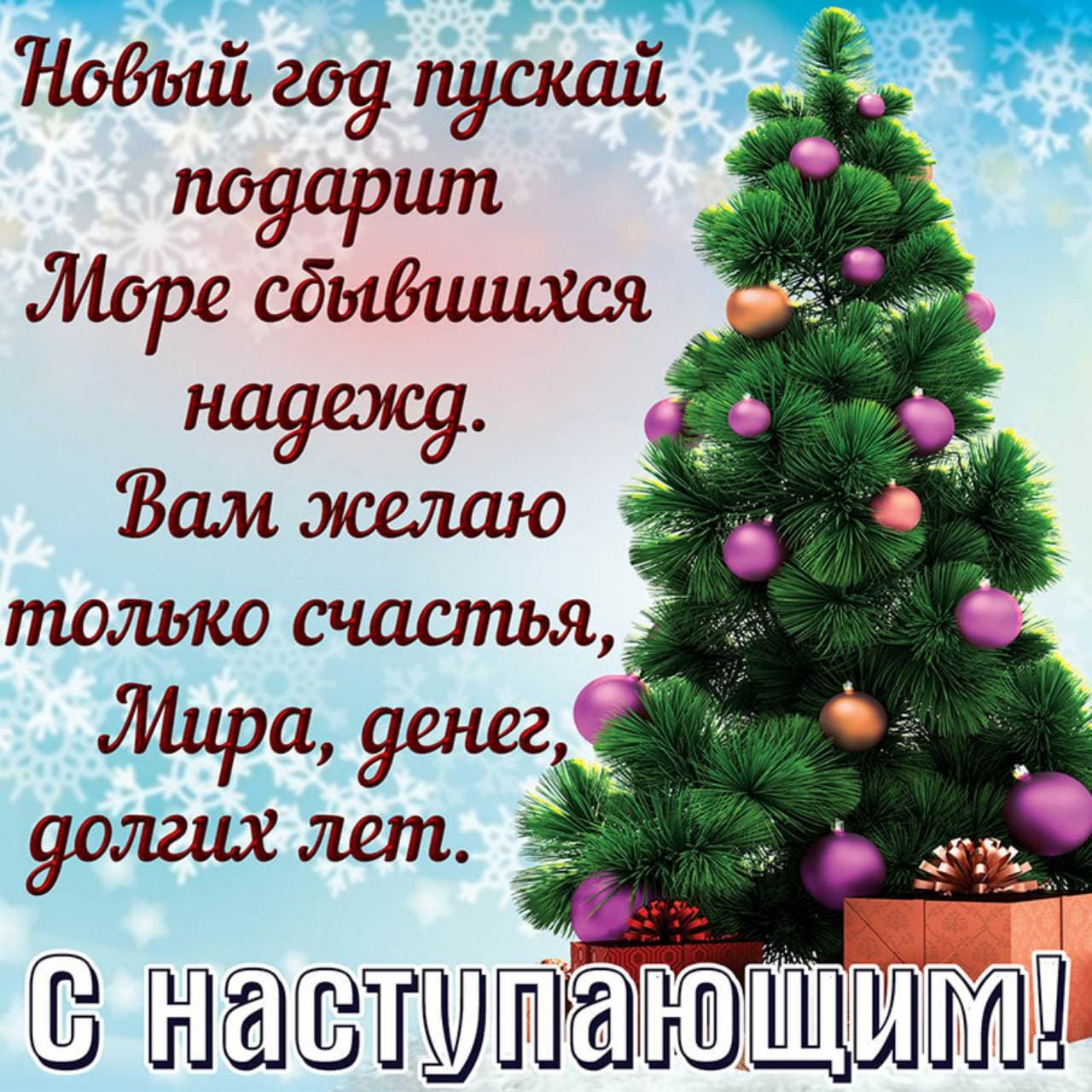 із 2020 роком